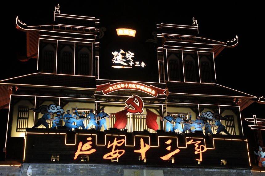 陕西延安：2024金延安国韵文化旅游节将启(图4)