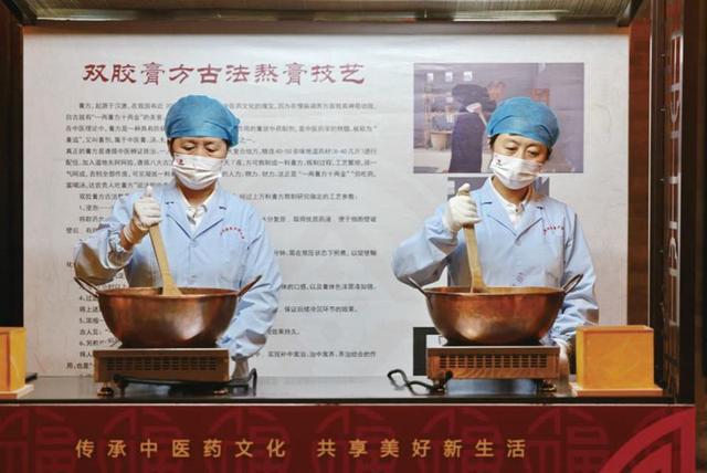 2024山东（东阿）中医药文化旅游体验周丨一次中医药文化体验之旅(图3)