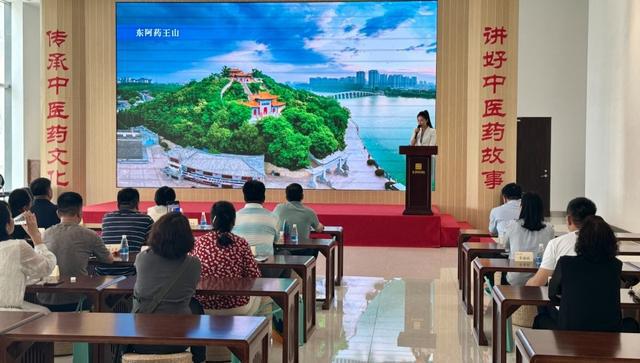 越山海而来赴两河之约——2024山东（东阿）中医药文化旅游体验周中医药文旅资源推介会举办(图2)