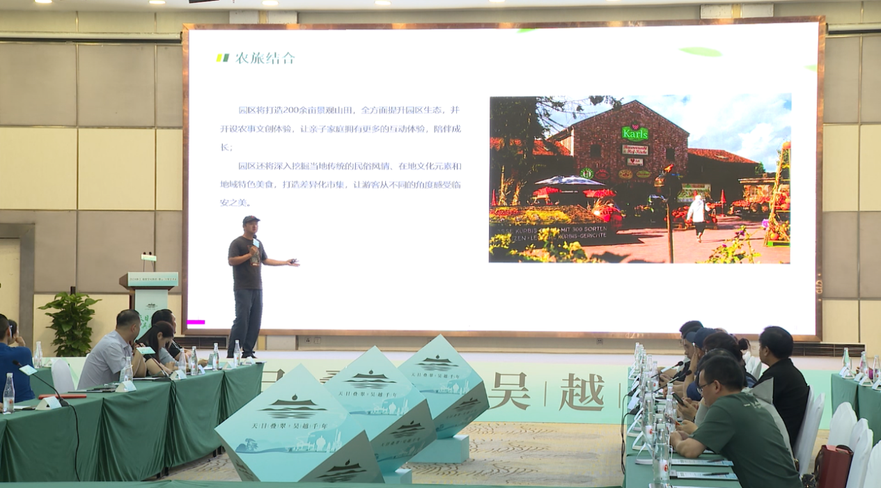 2024浙江·临安文化旅游分享交流会在屯溪举行(图2)