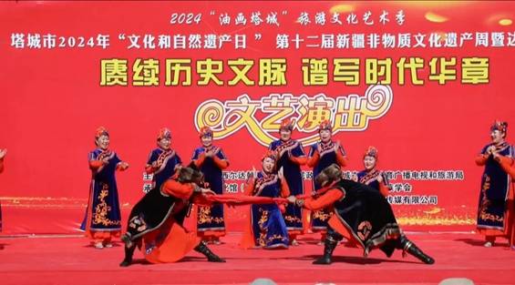 2024“油画塔城”旅游文化艺术季非遗盛宴“沃其贝”共绘和谐新画卷(图1)