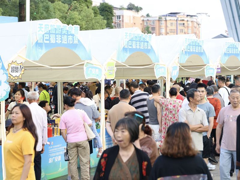 川渝携手打造文化旅游新名片2024巴蜀非遗品牌大会在四川广安举行(图4)