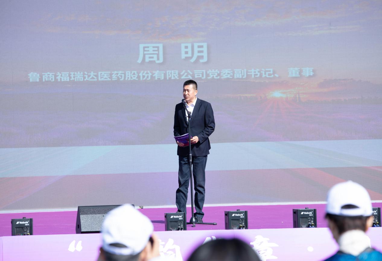 2024河南省文化旅游投融资大会举行(图2)