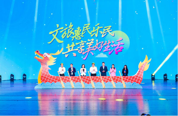 广东省文化和旅游厅(图1)