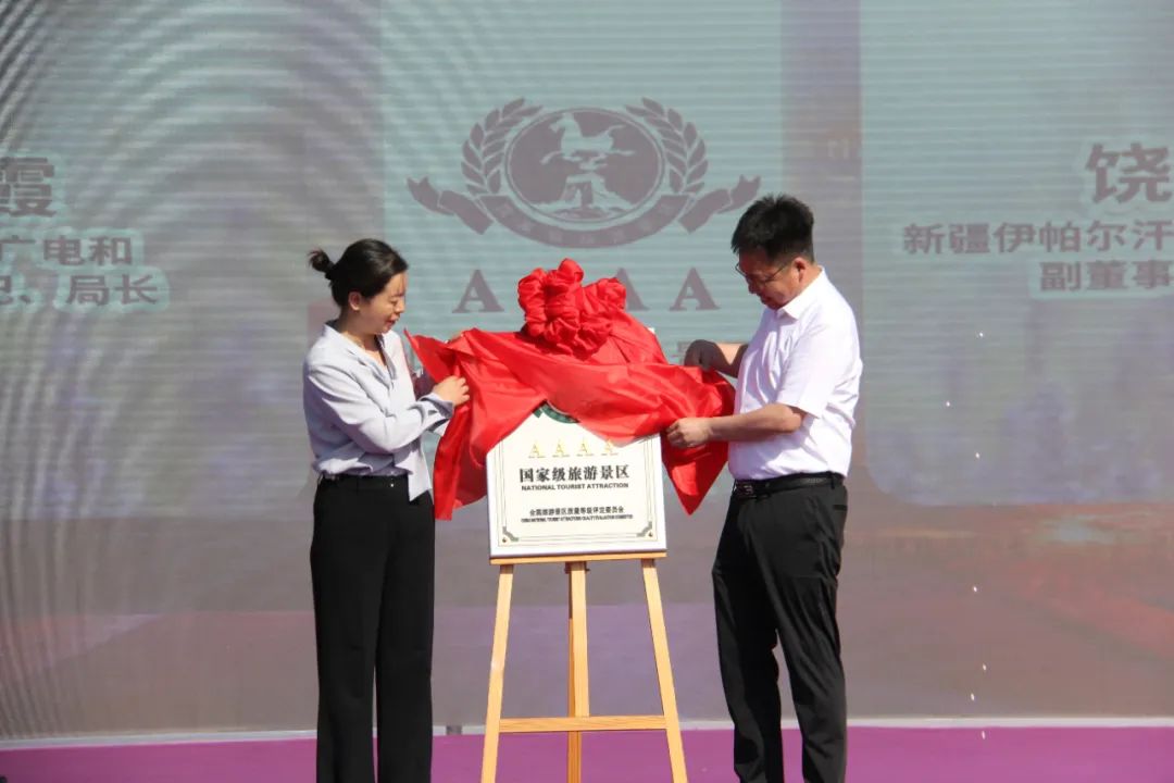 “香韵华章·同行未来”第五届伊帕尔汗薰衣草文化旅游活动盛大举行(图2)