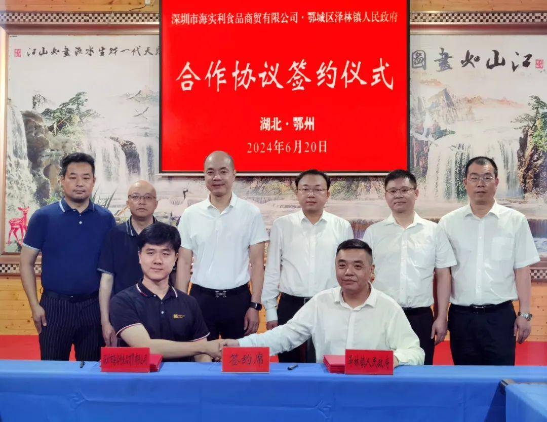2024年泽林旱龙舟文化旅游节启幕鄂州旱龙舟展馆正式开工(图6)