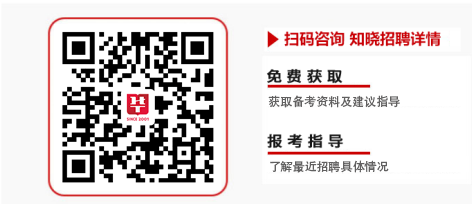 文化和旅游部2024年度拟补充录用公务员公示公告(图1)