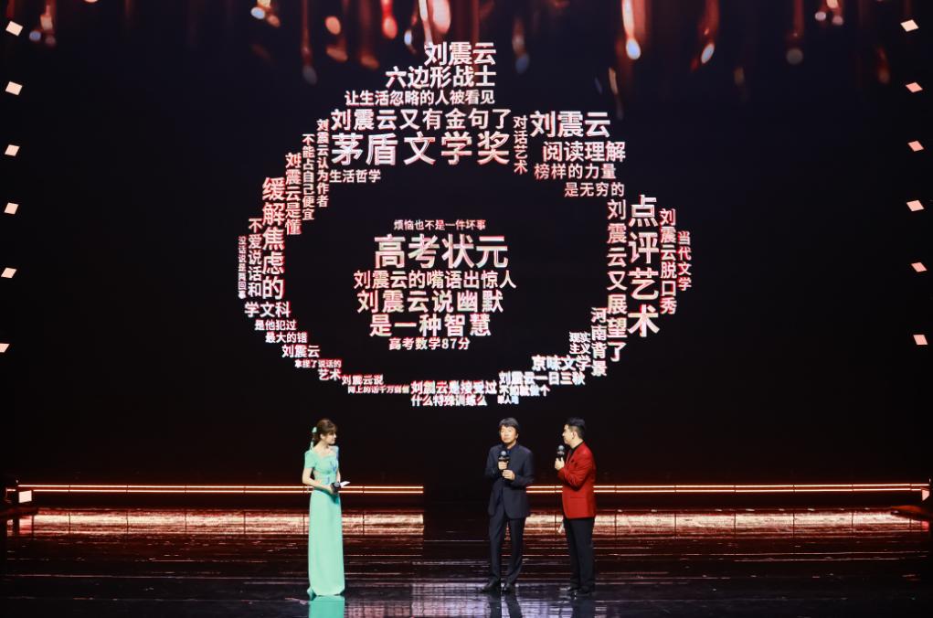 2024微博文化之夜璀璨收官文化盛宴点燃郑州文旅新引擎(图4)