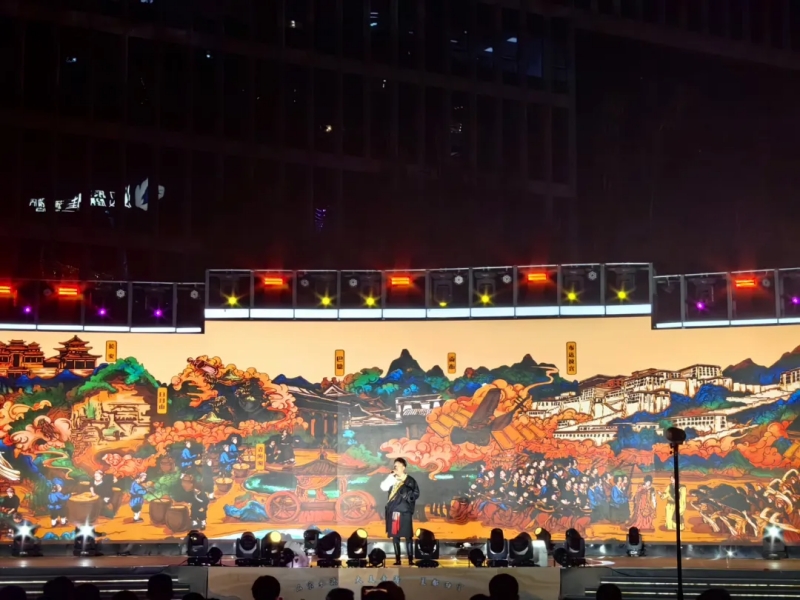 2024西宁河湟文化旅游节盛大启幕(图1)