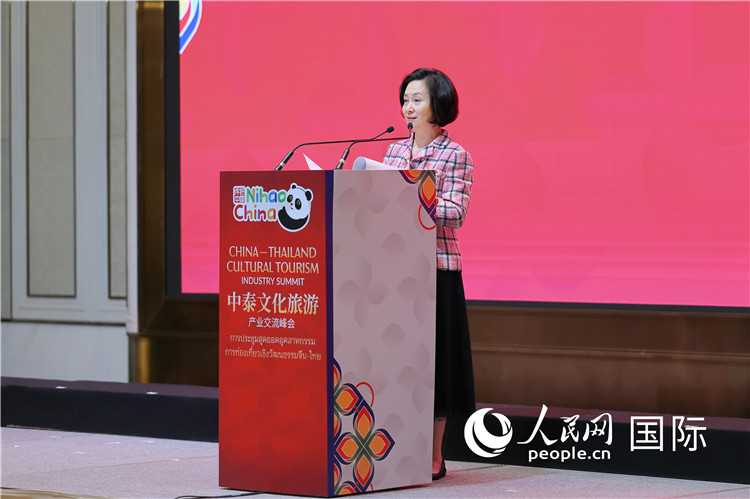 “中泰文化旅游产业交流峰会”在泰国曼谷举行(图1)