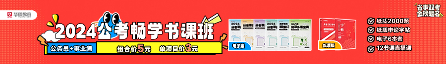 2024西湖区文化广电旅游局下属事业单位见习岗位发布(图2)