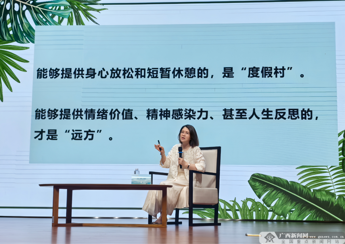 共话广西文旅“吸粉秘籍”2024年广西文化旅游达人主题沙龙在南宁举行(图2)