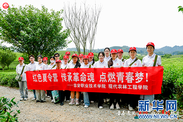 2024年“青春遇见贵州·感受多彩魅力”大学生文化旅游节启动(图3)