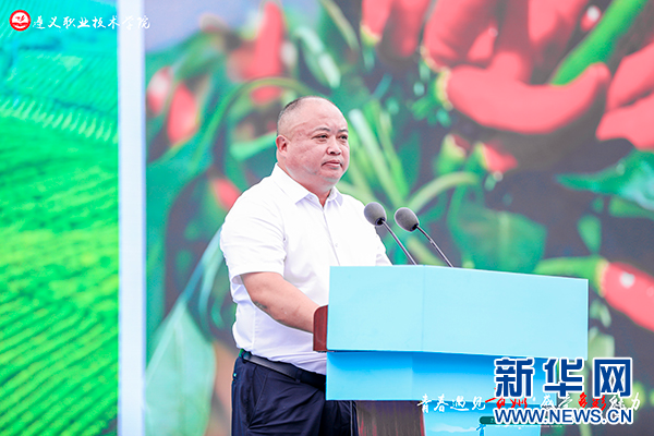 2024年“青春遇见贵州·感受多彩魅力”大学生文化旅游节启动(图2)