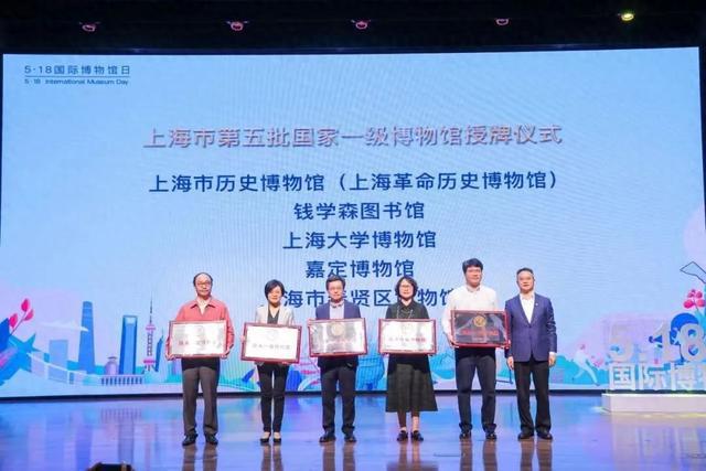 2024年进度条过半奉贤文化旅游上半年为民服务答卷请您“批阅”→(图1)
