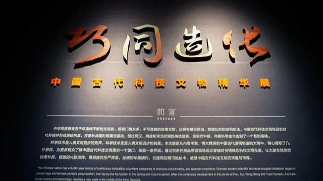 2024年进度条过半奉贤文化旅游上半年为民服务答卷请您“批阅”→(图2)