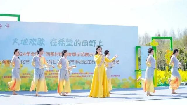 2024年进度条过半奉贤文化旅游上半年为民服务答卷请您“批阅”→(图8)
