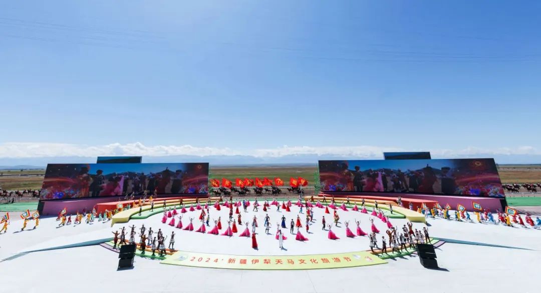 2024’新疆伊犁天马文化旅游节盛大开幕(图1)