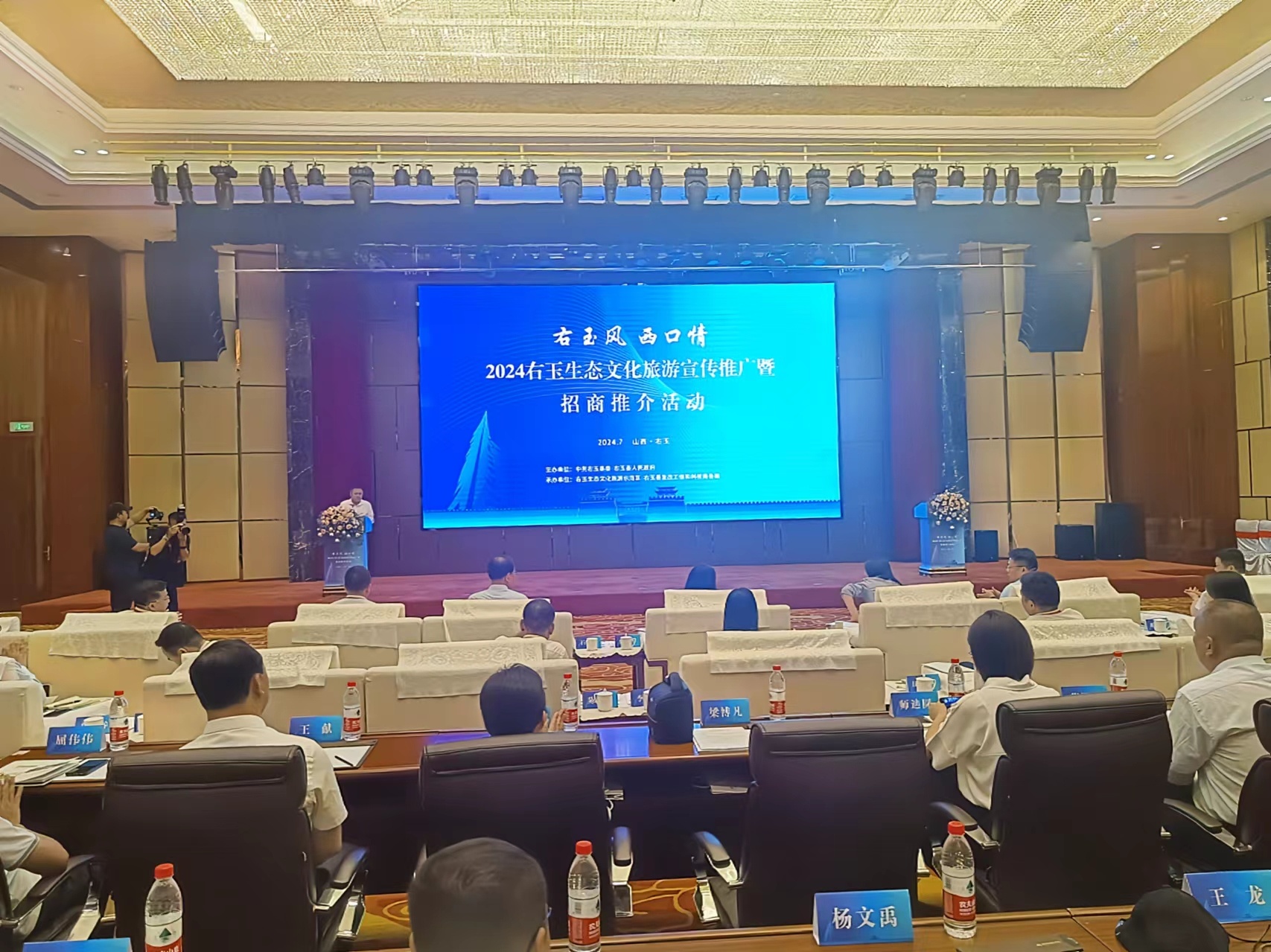 “右玉风·西口情”2024右玉生态文化旅游宣传推广暨招商推介活动成功举办(图1)