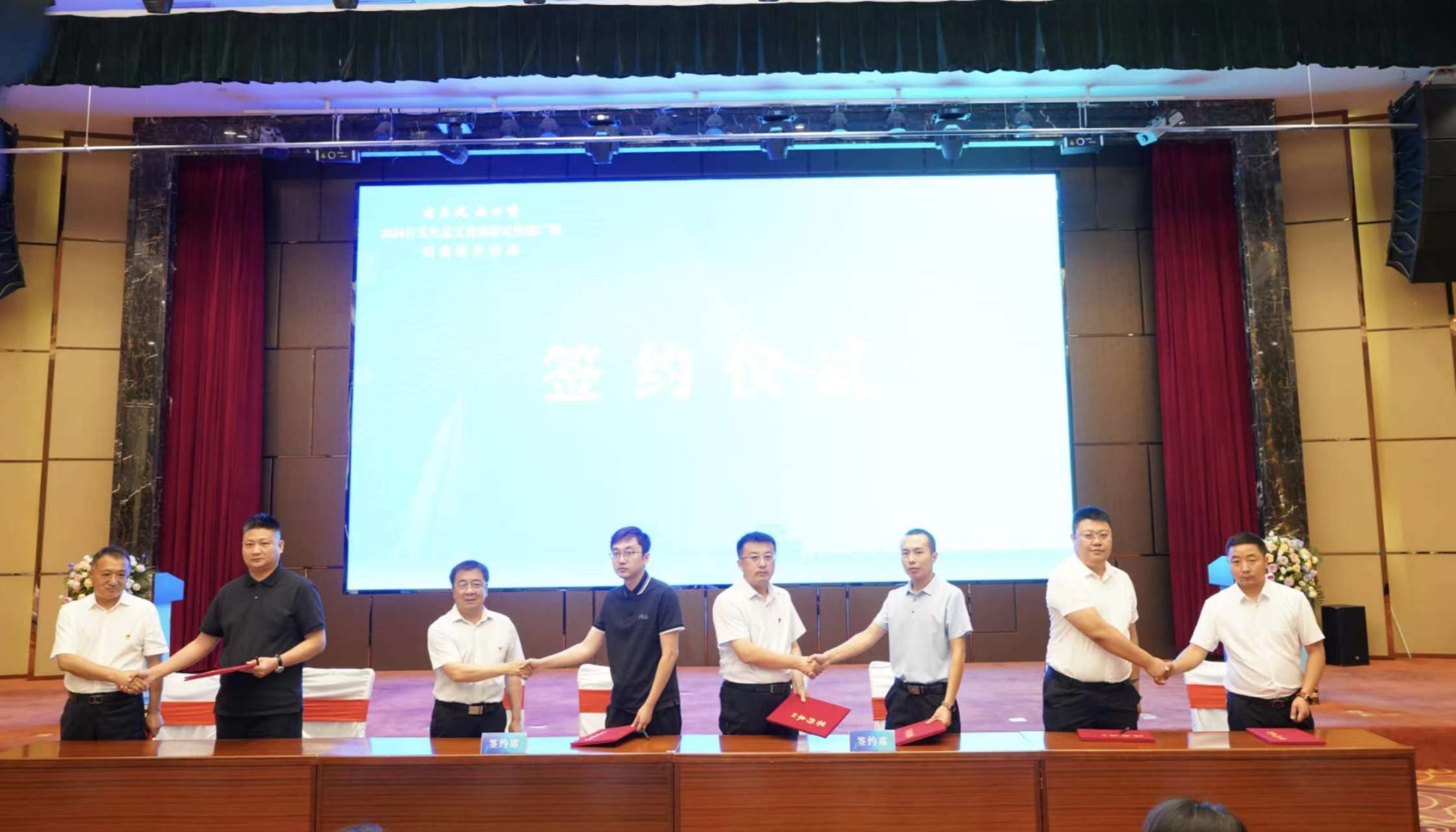 2024重庆秀山川河盖第二届“桌山”文化旅游节开幕(图2)