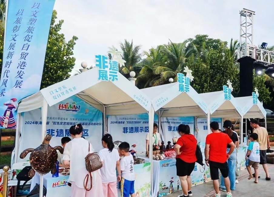 2024年海南省“红色文艺轻骑兵”圆满完成“文化大篷车”环旅游公路之旅(图6)