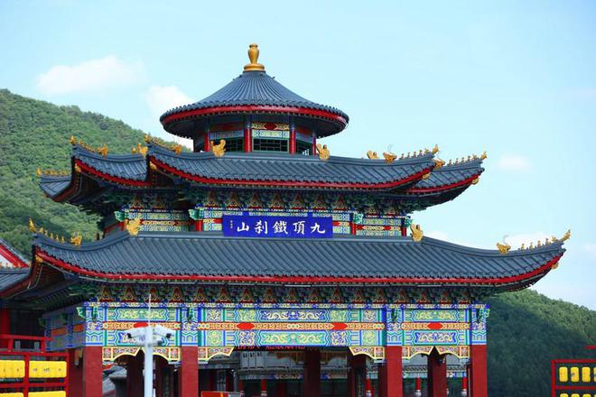 九鼎之巅星满夏日2024铁刹山夏季文化旅游艺术节将盛装启幕(图1)
