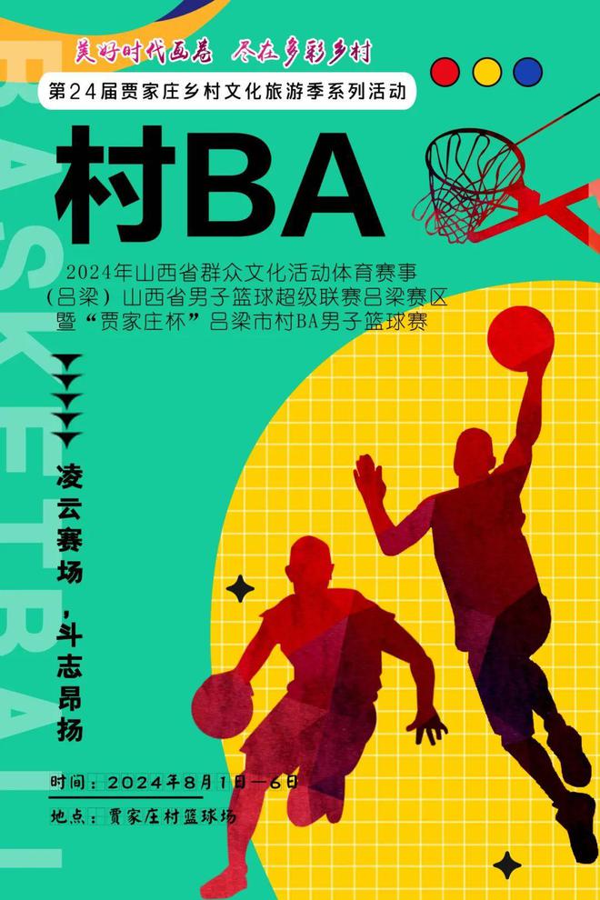 2024玉环市文化和广电旅游体育局关于招聘编外用工人员2人的公告(图2)