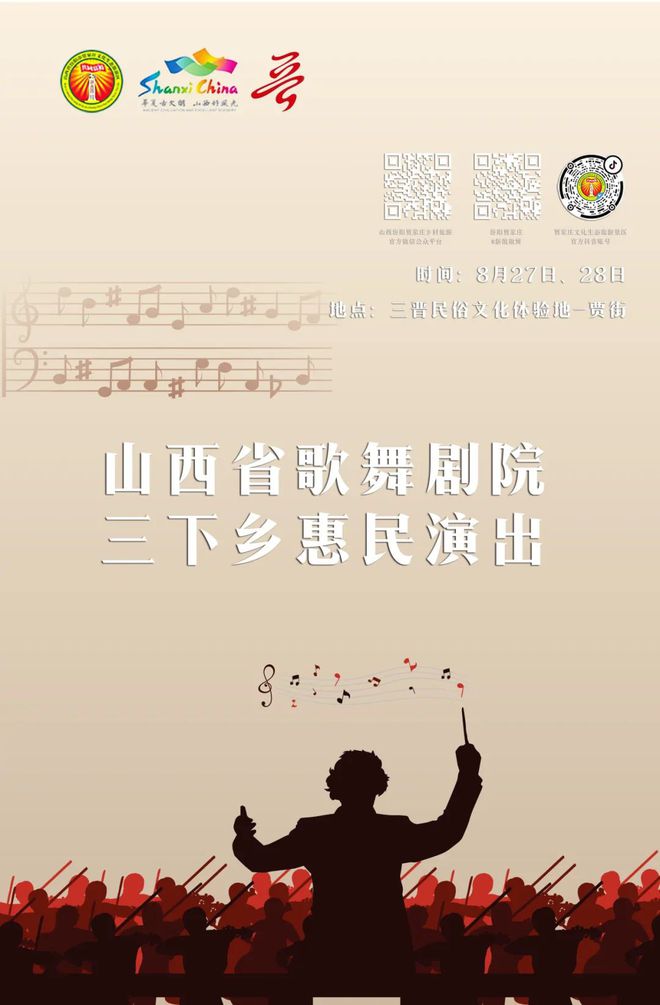 2024玉环市文化和广电旅游体育局关于招聘编外用工人员2人的公告(图6)