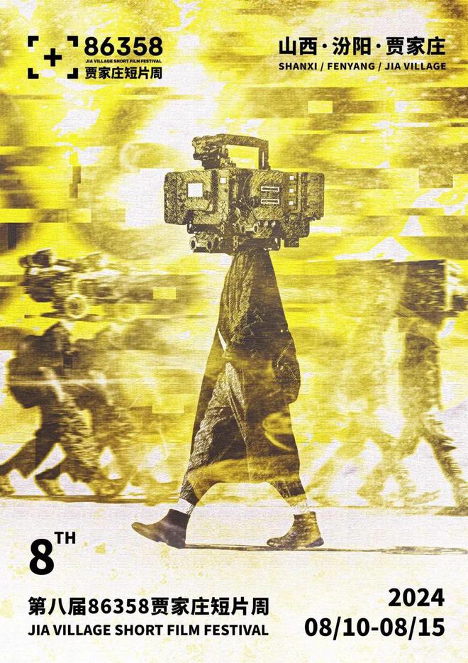 2024玉环市文化和广电旅游体育局关于招聘编外用工人员2人的公告(图3)