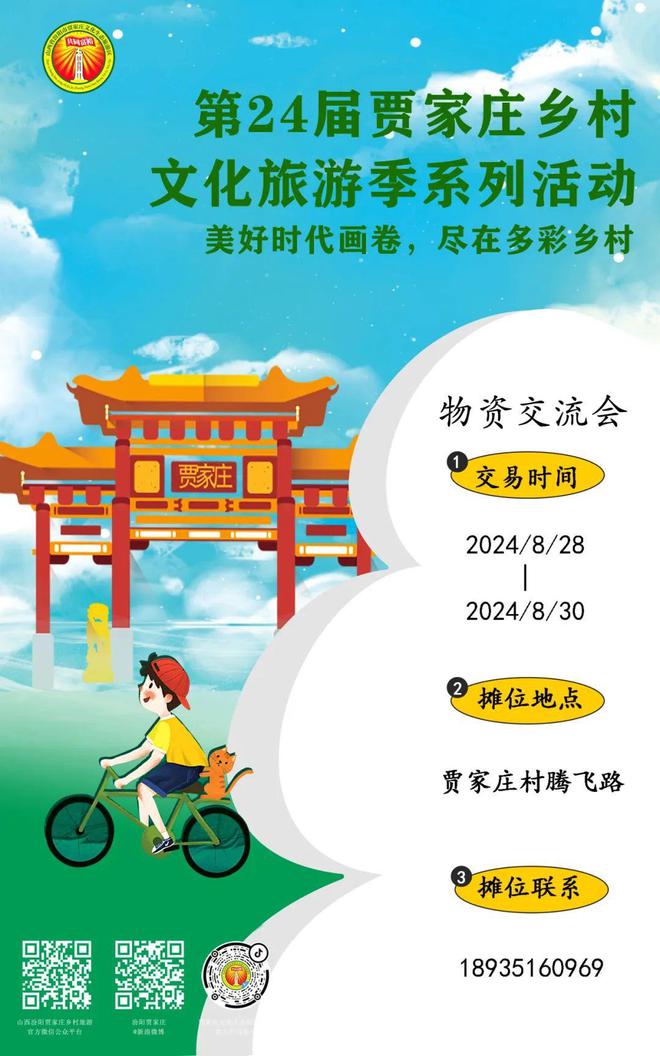 2024玉环市文化和广电旅游体育局关于招聘编外用工人员2人的公告(图8)
