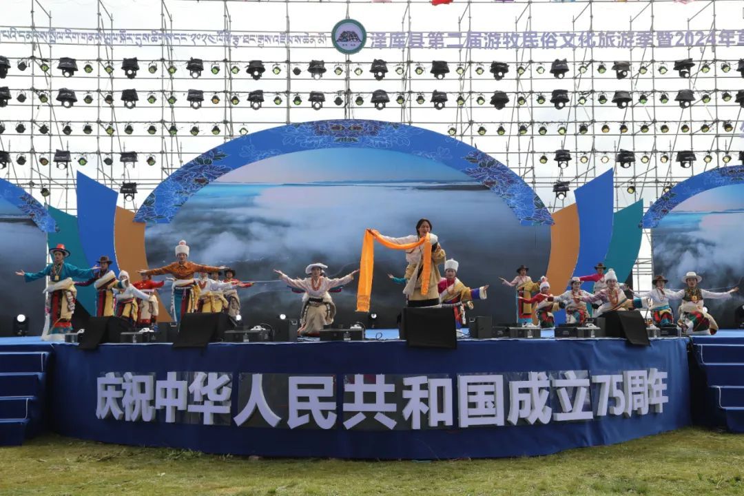 青海泽库县第二届游牧民俗文化旅游季暨2024年草原盛会开幕(图1)