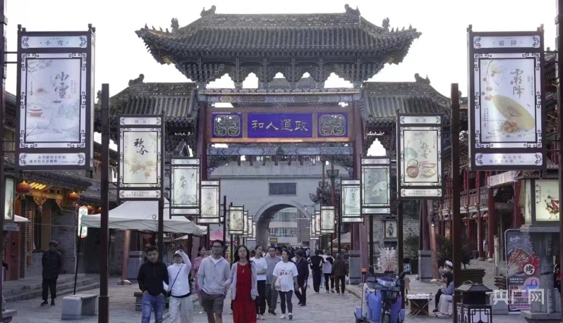 2024西宁河湟文化旅游节湟源分会场开幕(图2)