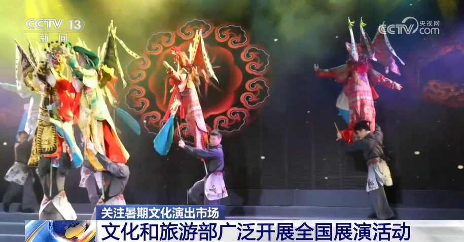 文化和旅游部广泛开展全国展演活动曲艺、木偶、皮影、秦腔精彩纷呈(图2)
