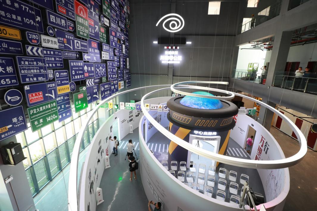 湖南省双峰文旅闪“靓”2024西安丝绸之路国际旅游博览会(图6)