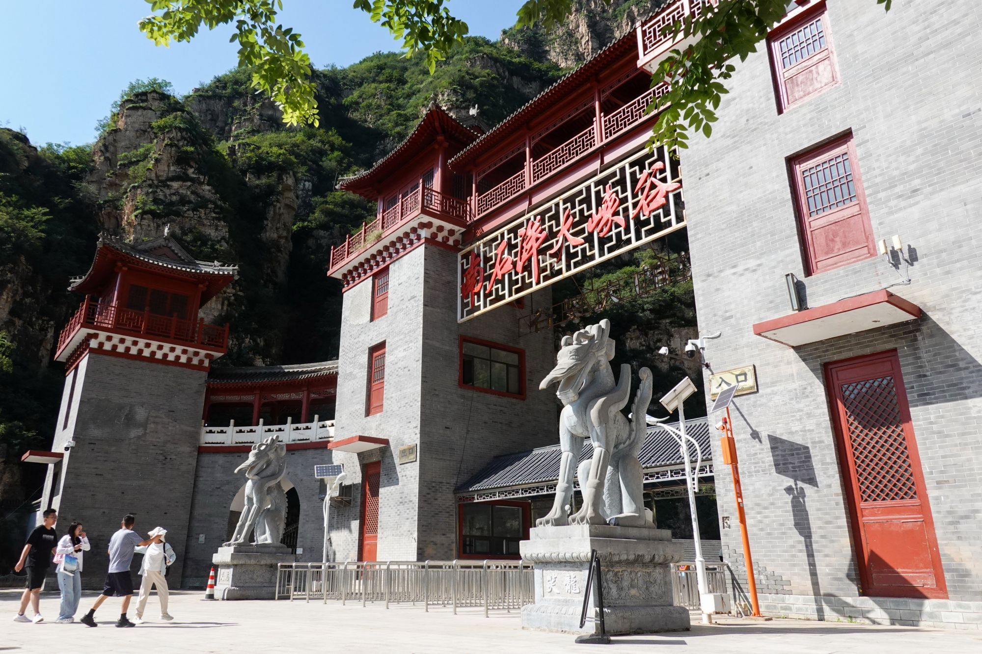 北京门头沟雁翅镇2024旅游文化节开幕(图1)