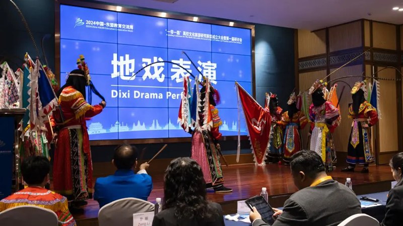 “一带一路”高校文化旅游研究联盟成立(图1)