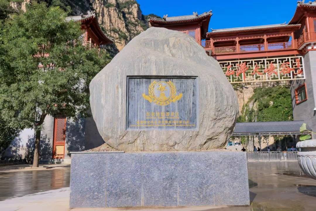 雁翅镇2024旅游文化节再起航南石洋大峡谷景区开业新面貌(图13)