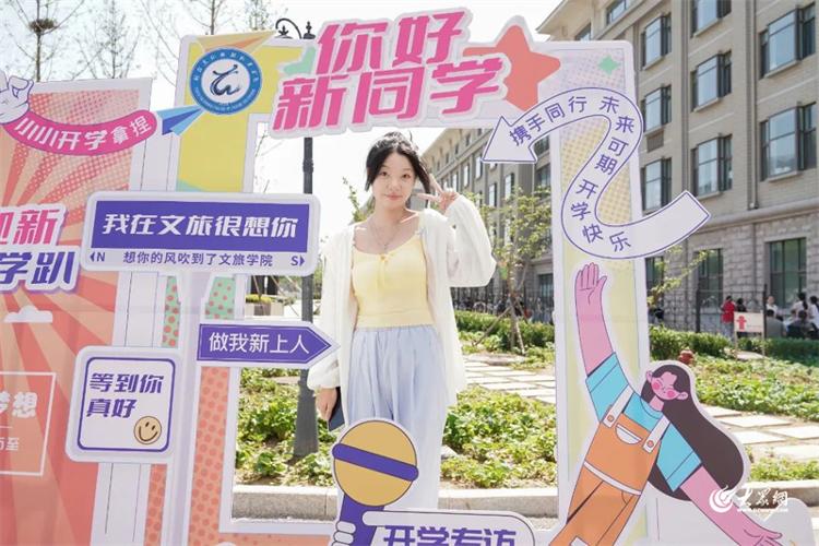 “新”光熠熠未来可期！直击烟台文化旅游职业学院2024迎新现场(图2)