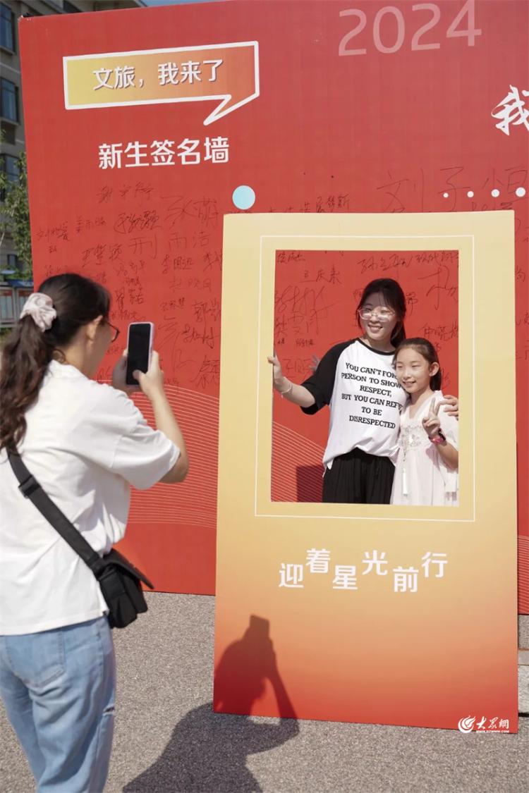 “新”光熠熠未来可期！直击烟台文化旅游职业学院2024迎新现场(图8)