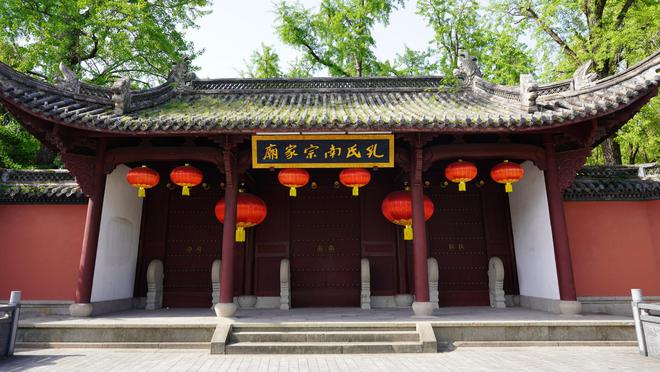 2024中国国际孔子文化节·南孔文化旅游季启动“衢州有礼”再唱大戏(图3)