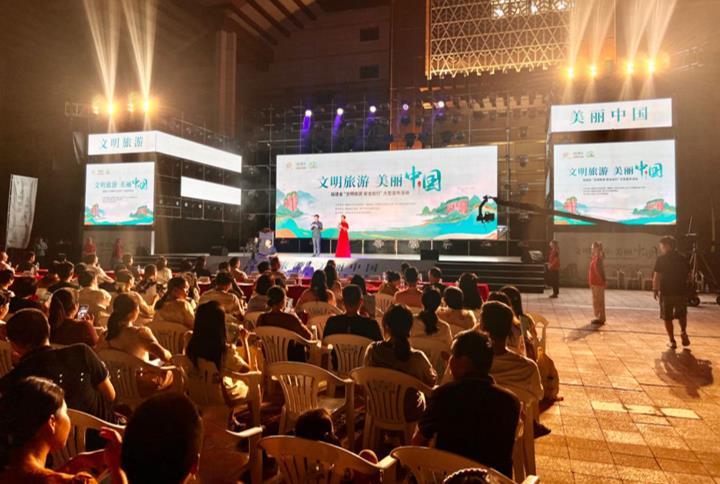 2024年福建省文明旅游安全出行大型宣传活动走进武夷山(图1)