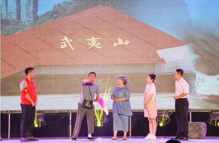 2024年福建省文明旅游安全出行大型宣传活动走进武夷山(图4)