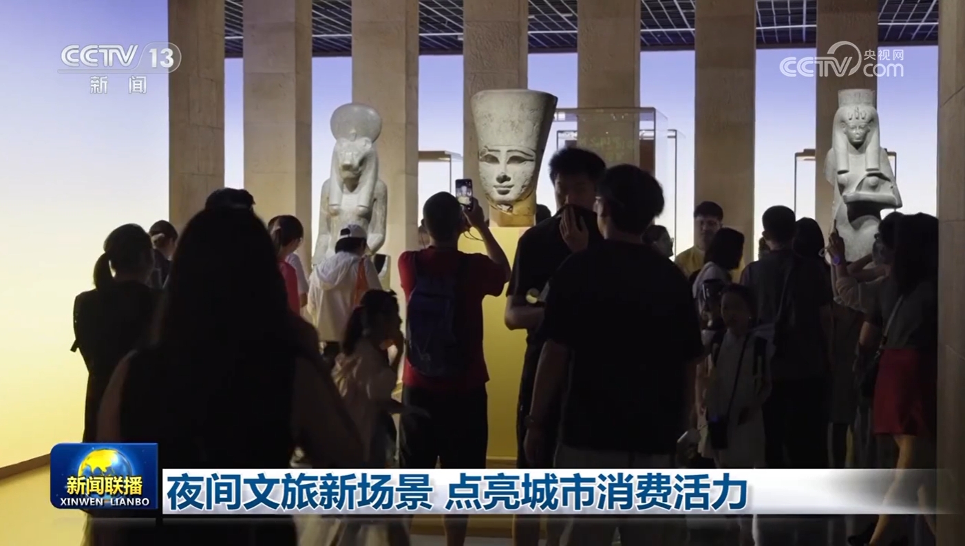 夜间文旅新场景点亮城市消费活力(图3)