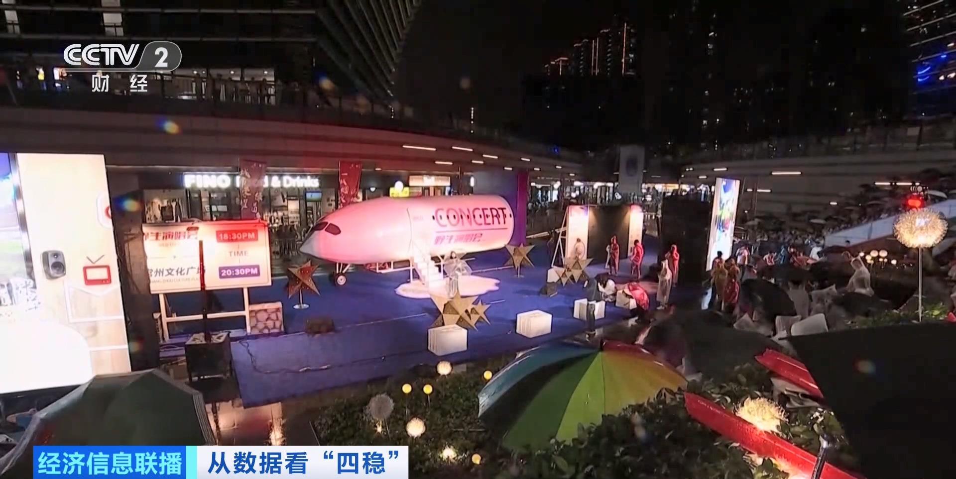 文化和旅游新业态新场景供需对接行动（沉浸式文旅）主题活动在长沙举行(图3)