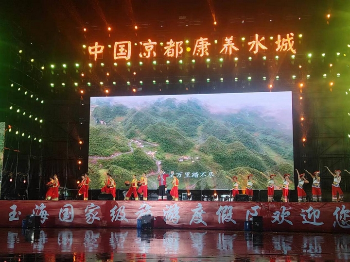 貴州水城：從一日狂歡到月余盛宴海坪彝族火把季的文旅蝶變(图2)